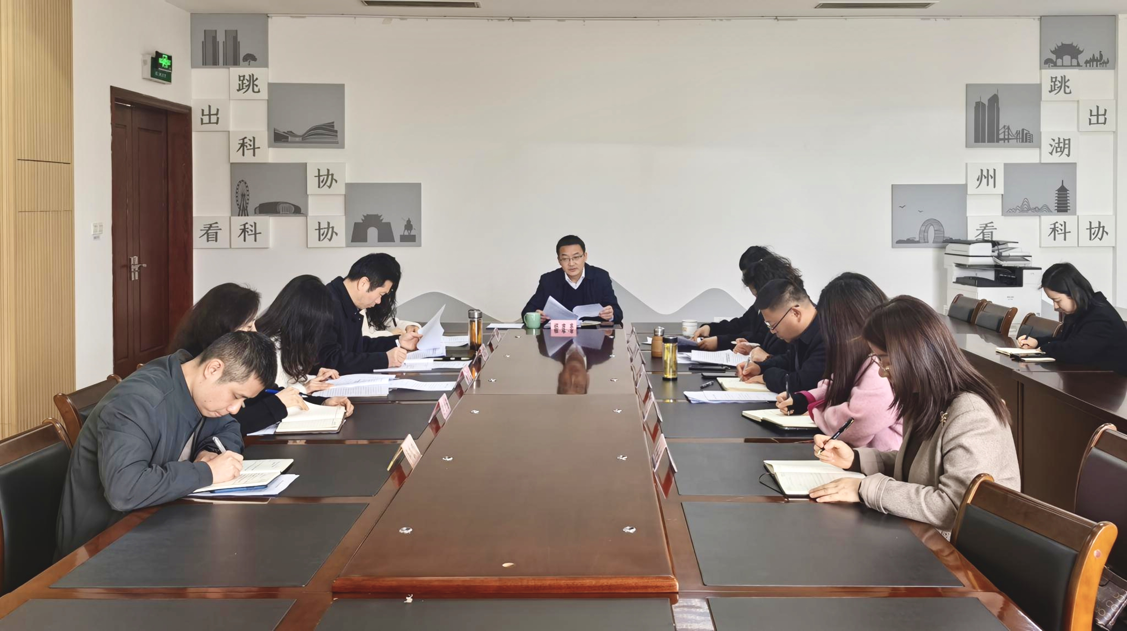市科協(xié)召開專題會議傳達(dá)學(xué)習(xí)全國...